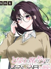 海贼王 空岛 黄金钟 卡尔加拉