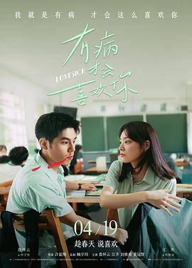 航海王 红发歌姬 剧场版